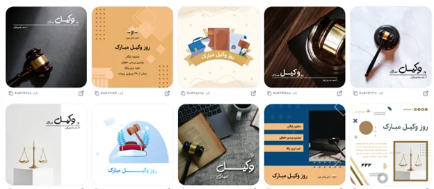 طراحی بنر تبلیغاتی وکالت